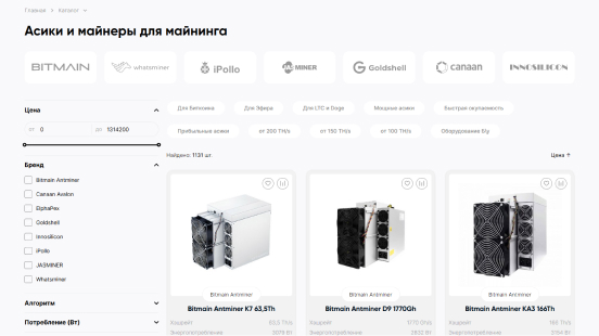 Каталог товаров Sibmain